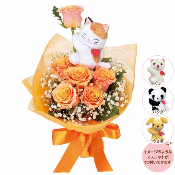 商品一覧の花 埼玉県所沢市の花屋 こてさしフラワーにフラワーギフトはお任せください 当店は 安心と信頼の花キューピット加盟店です 花 キューピットタウン