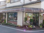 「こてさしフラワー」　（埼玉県所沢市）の花屋店舗写真2